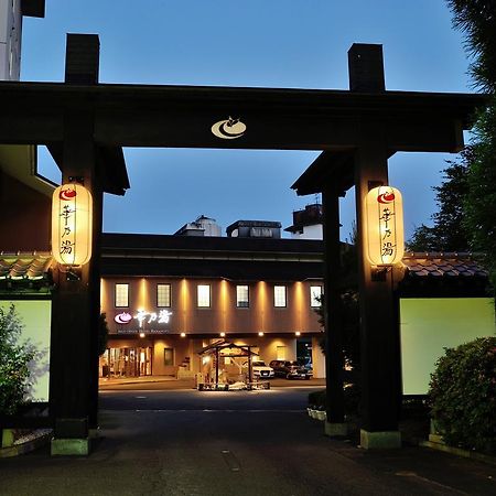 Hananoyu Sendai Exteriér fotografie